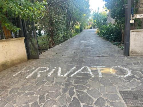 an empty street with the word pain written on the road at IN BLOOM ROOM b&b in Castel San Giorgio