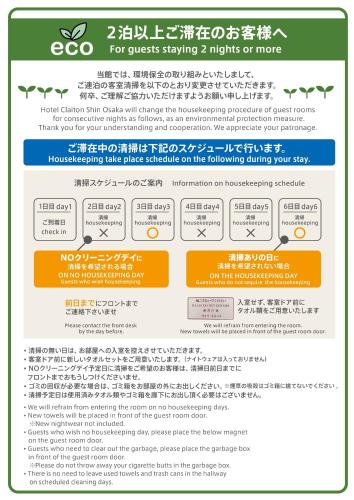 Certifikát, hodnocení, plakát nebo jiný dokument vystavený v ubytování Hotel Claiton Shin-Osaka