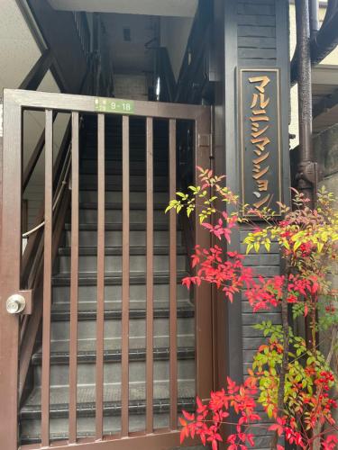 una rampa di scale con fiori di fronte a un edificio di Marunishi ad Osaka