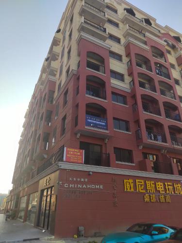 a tall red building with writing on it at 雅轩民宿 in Dubai