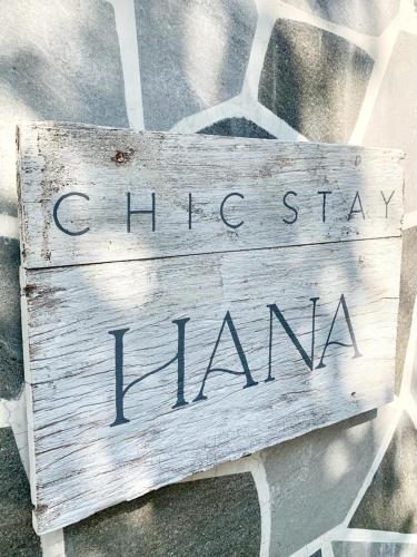 a wooden sign that says c bike stand iraq at Chic stay HANA Boutique hotel in Luang Prabang