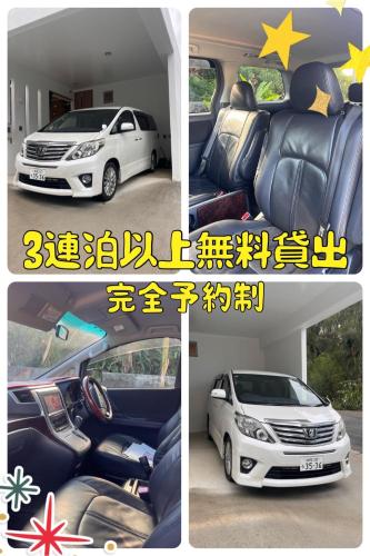 a collage of pictures of cars in a garage at Resort Villa 海結-umiyui- in Onna