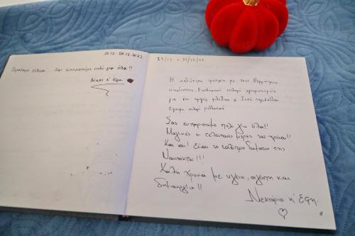 a letter from a friend with a pumpkin and a note at Vip Lepanto Port Suites in Nafpaktos