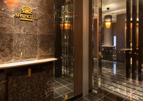 Kylpyhuone majoituspaikassa APA Hotel Shibuya Dogenzakaue