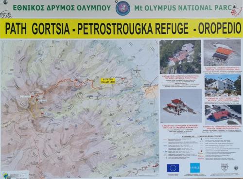 a map at ΑΘΗΝΑ A7 in Katerini