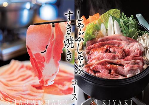 a bowl of food with meat and vegetables on a table at Doutonbori Crystal Exe in Osaka