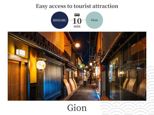 a picture of an alley way at night at MIMARU Kyoto Nishinotoin Takatsuji in Kyoto