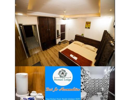 a hotel room with a bed and a bathroom at Bisman Lodge, Jabalpur in Jabalpur