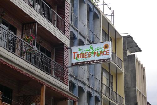 Tanee Place