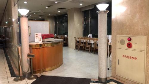 a restaurant with a bar and tables and chairs at Hotel Alpha-One Otsu in Otsu