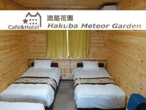 Ένα ή περισσότερα κρεβάτια σε δωμάτιο στο Meteor Garden
