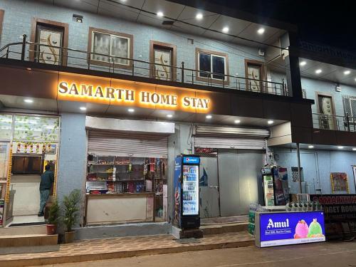 Samarth home stay – Photos 3