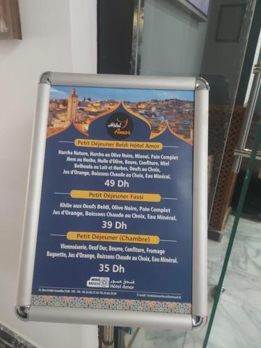 Фотография из галереи Amor Hotel в Фесе