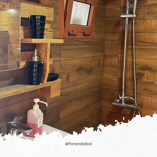 Un baño de Fanar aljabal