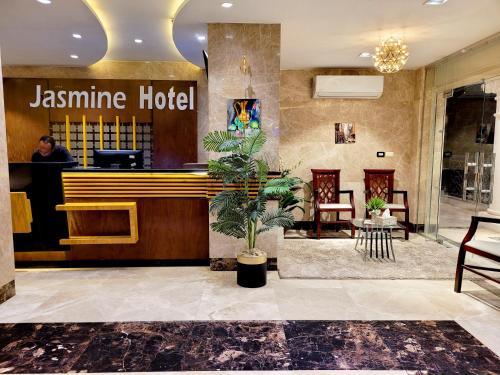 a lobby of a jasmine hotel with a potted plant at Jasmine Inn Deluxe in Badr