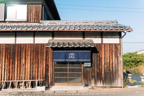 an asian building with a sign on it at Private Chill Base たまて 三豊市荘内半島の古民家宿 一棟貸しも可 in Mitoyo