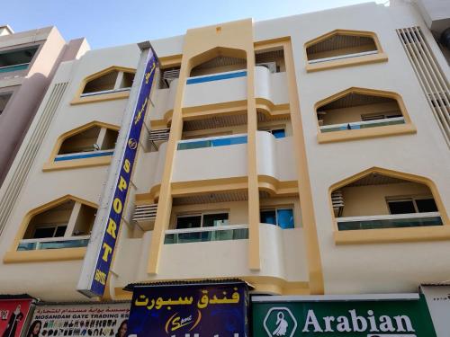 un edificio con una pancarta delante de él en Sport Hotel, en Dubái