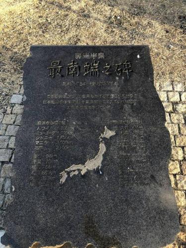 a plaque with a picture of a dog on it at Blu Pointe in Minamiboso