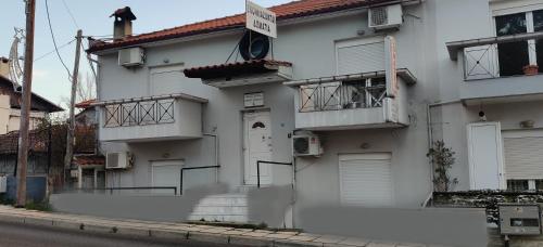Skordas Comfy Rent Rooms