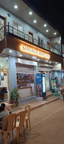 Samarth home stay – Photos 2
