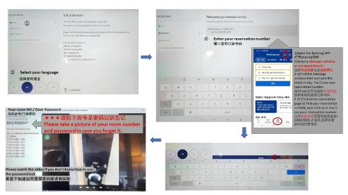 a collage of images of a computer screen at SSH LK Hostel in Seoul