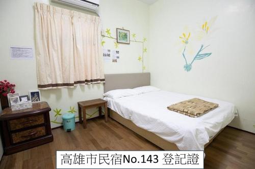 Min-tsu的住宿－那瑪夏Lu-Mah民宿，一间小卧室,配有一张床和一张桌子