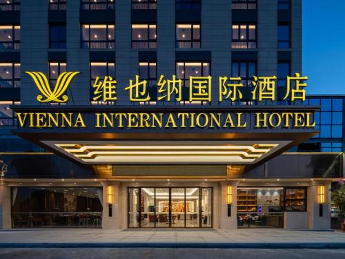 a hotel with a sign that reads vienna international hotel at Vienna International Hotel Xiamen Tong'an Industrial Concentration Area in Tong'an