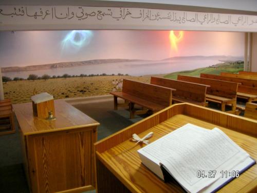 Galería fotográfica de St Andrew's Guesthouse - Ramallah en Ramallah