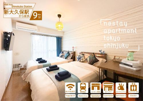 a bedroom with two beds and a table and a sign at nestay apartment tokyo shinjuku in Tokyo