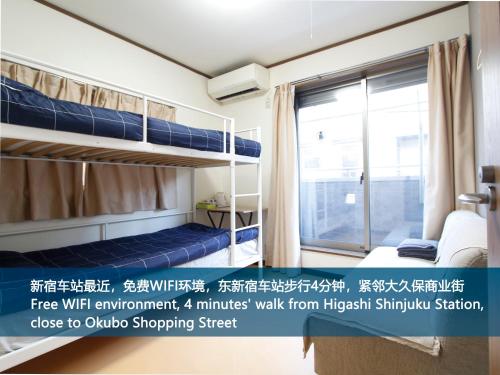 1 dormitorio con literas y ventana en 和貴ビル, en Tokio
