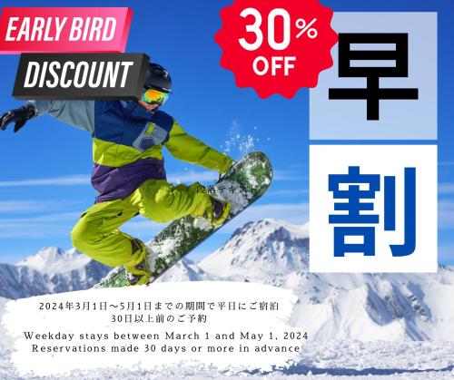 a man riding a snowboard in the snow with a discount at Little Japan Echigo in Yuzawa