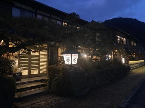 a house with a light in front of it at night at Ryoso Chatani in Kyoto