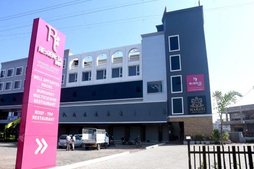 Gallery image of Regenta Inn Motikhavdi Jamnagar in Jamnagar