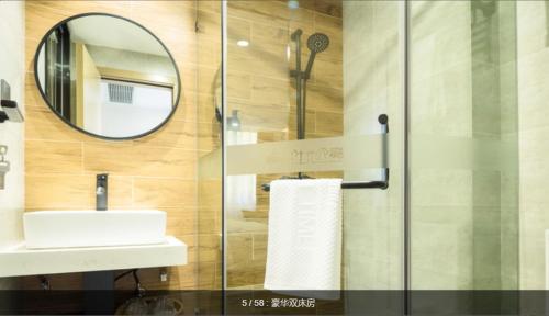 Un baño de The Best Time Hotel Pazhou-Free shuttle bus for canton fair