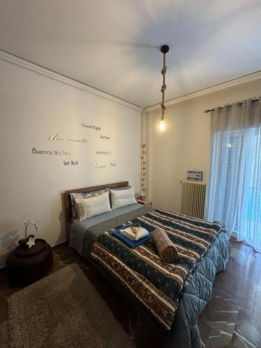 a bedroom with a bed with a sign on the wall at Apollo Apartment Athens/Airport in Spata
