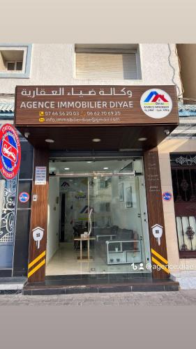 Afbeelding uit fotogalerij van morroco,tetouan,martil in Martil