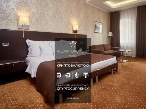 A bed or beds in a room at Alexandrovskiy Hotel