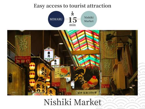 a flyer for a kitziki market with a picture of a store with lantern at MIMARU Kyoto Shinmachi Sanjo in Kyoto