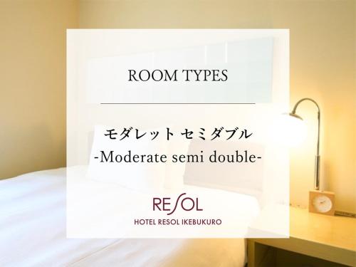 a sign that reads room types moderate semantic double at Hotel Resol Ikebukuro in Tokyo