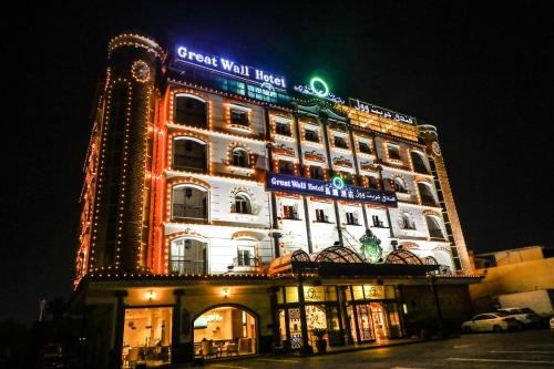 Great Wall Hotel – Photos 3