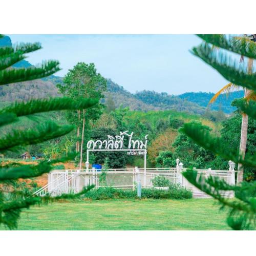 un parco con una panchina in mezzo a un campo di Quality Time Farmstay: River House a Ban Pa Lau