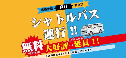 un cartel para un festival de autobús con una foto de una furgoneta en HOTEL SANSUI NAHA　Ryukyu Hot Spring Naminoueyu en Naha