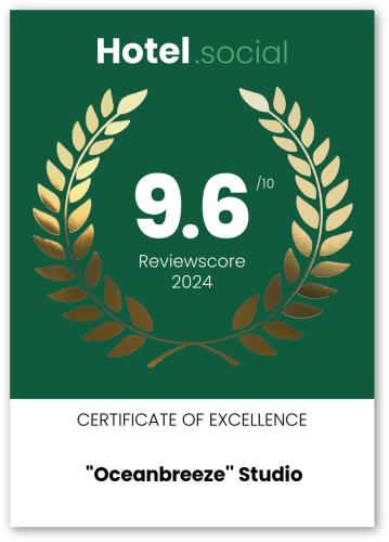 a certificate of excellence with a laurel wreath at "OceanBreeze'' Studio in Gaios