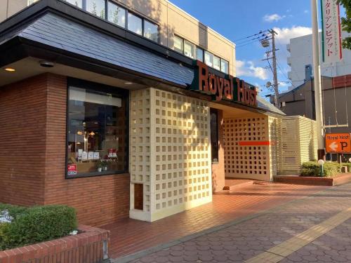 a brick building with a sign that reads rock cafe at HS平岸 HSHiraghishi in Minami-jūichijō