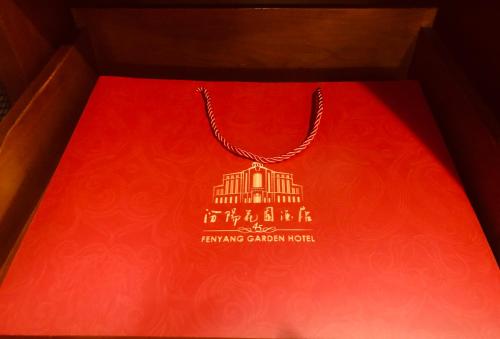Sijil, anugerah, tanda atau dokumen lain yang dipamerkan di Shanghai Fenyang Garden Boutique Hotel