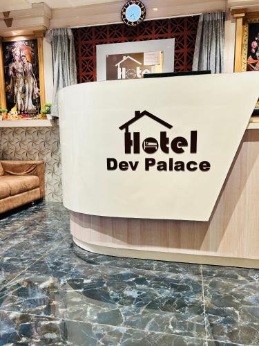 Hotel Dev Palace – Photos 5
