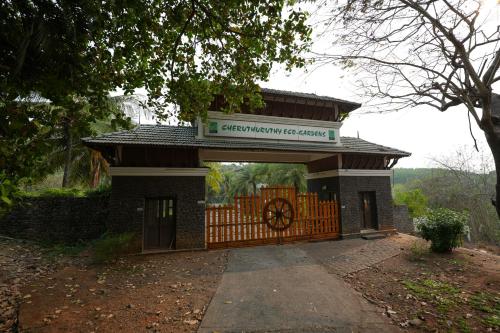 Imagen de la galería de Eco Garden Resort & Heritage Cheruthuruthy Thrissur, en Cheruthuruthi