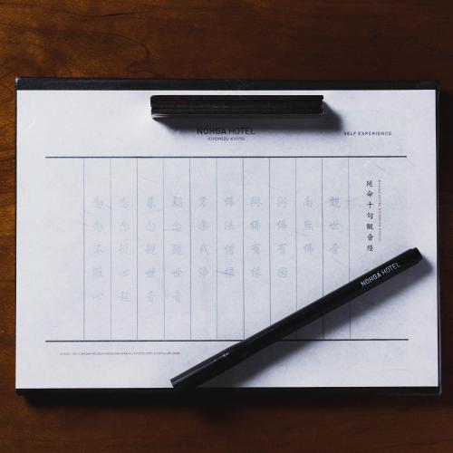 a sheet of paper with a pen on top of it at NOHGA HOTEL KIYOMIZU KYOTO in Kyoto