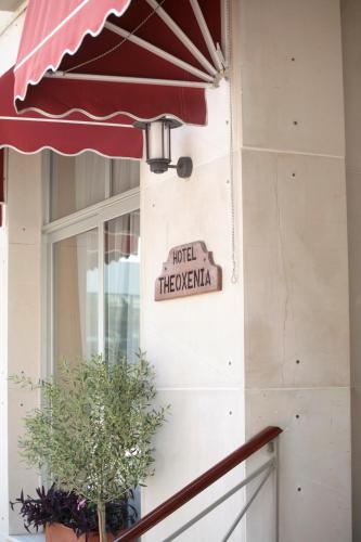 HOTEL THEOXENIA – Photos 3