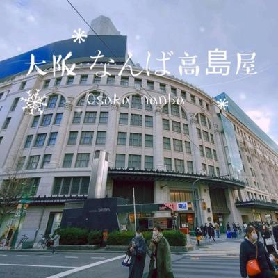 大阪難波ELLY-four